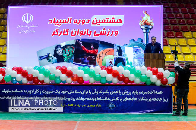  برگزاری افتتاحیه هشتمین دوره المپیاد ورزشی بانوان کارگر