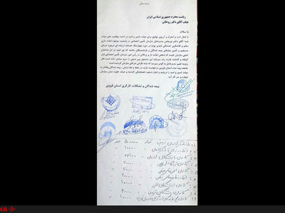 حمایت نه تشکل صنفی استان قزوین از  مدیر عامل تامین اجتماعی