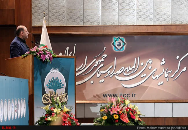 اجلاس سراسری رضایتمندی مشتری