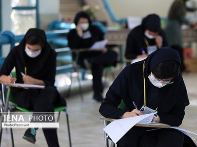 نتایج نهایی نهمین آزمون استخدامی اعلام شد