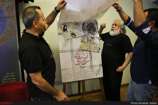 نشست خبری فیلم تئاتر «آینه‌های روبرو»