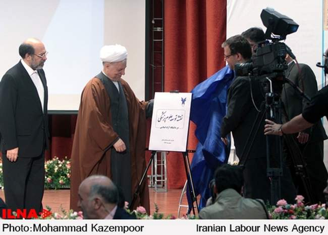 دومین نشست دست­اندرکاران حوزه علوم پزشکی دانشگاه آزاد اسلامی