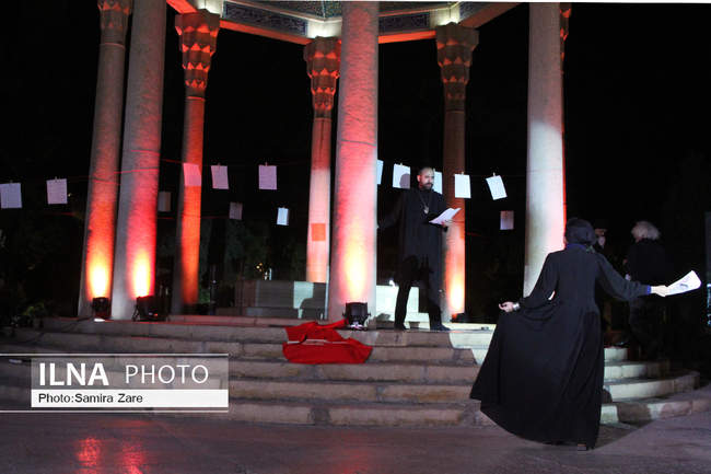 هفته فرهنگی ایران و آلمان در شیراز