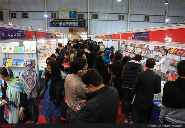 نمایشگاه کتاب