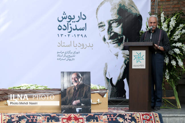 مراسم تشییع پیکر داریوش اسدزاده