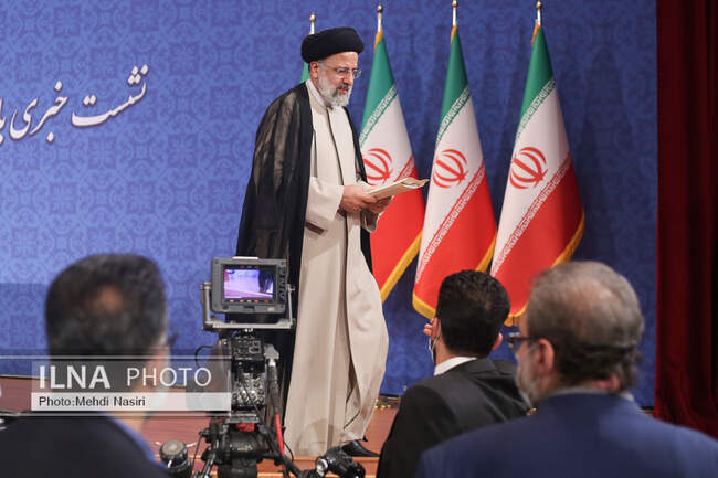  نشست خبری ابراهیم رئیسی