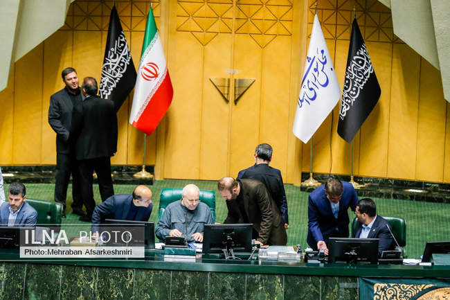 جلسه علنی مجلس شورای اسلامی 29 تیر ماه