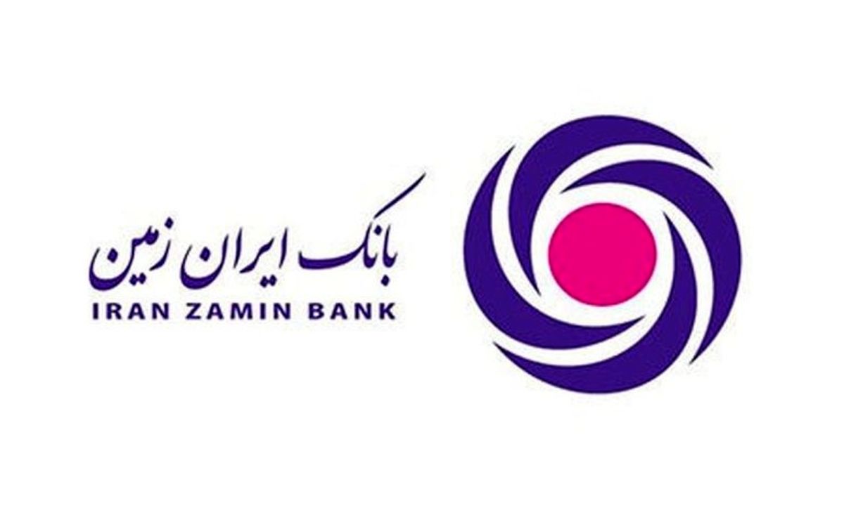 برگزاری جلسه ماهانه روسای شعب استان یزد بانک ایران زمین