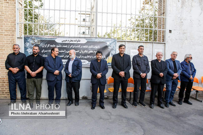 مراسم گرامیداشت حسین حبیبی