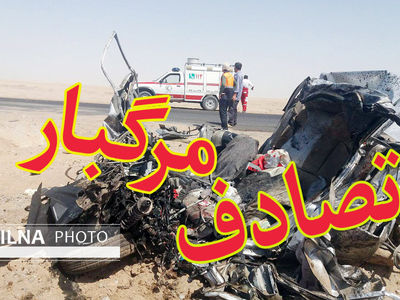 تصادفات مرگبار در سوانح شبانه روز گذشته خراسان شمالی
