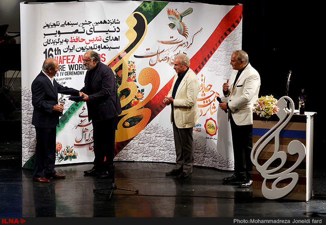 شانزدهمین جشن حافظ/2