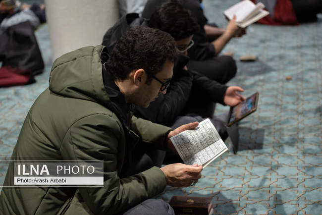 لیالی قدر؛ شب بیست و یکم ماه مبارک رمضان - دانشگاه تهران