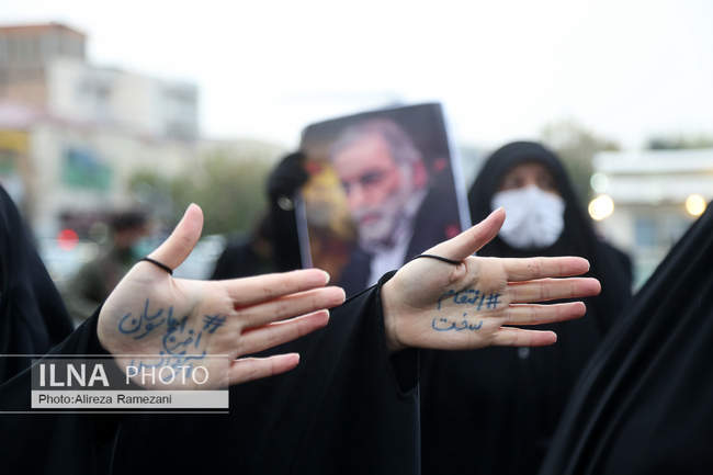 تجمع مردمی در محکومیت ترور شهید محسن فخری‌زاده