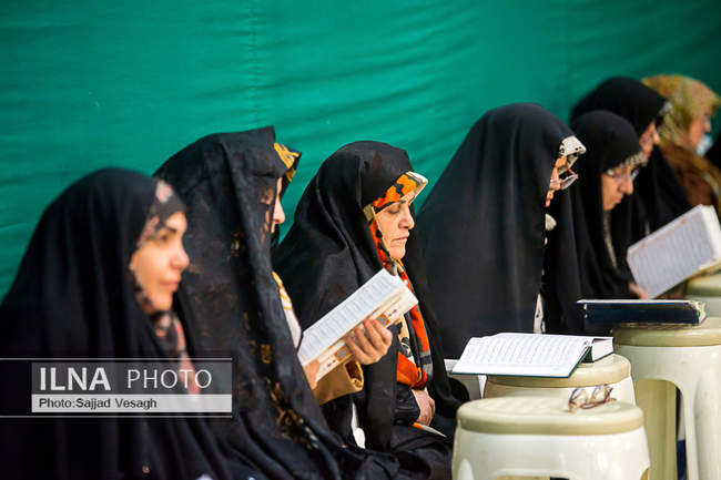 آیین جز خوانی قرآن کریم