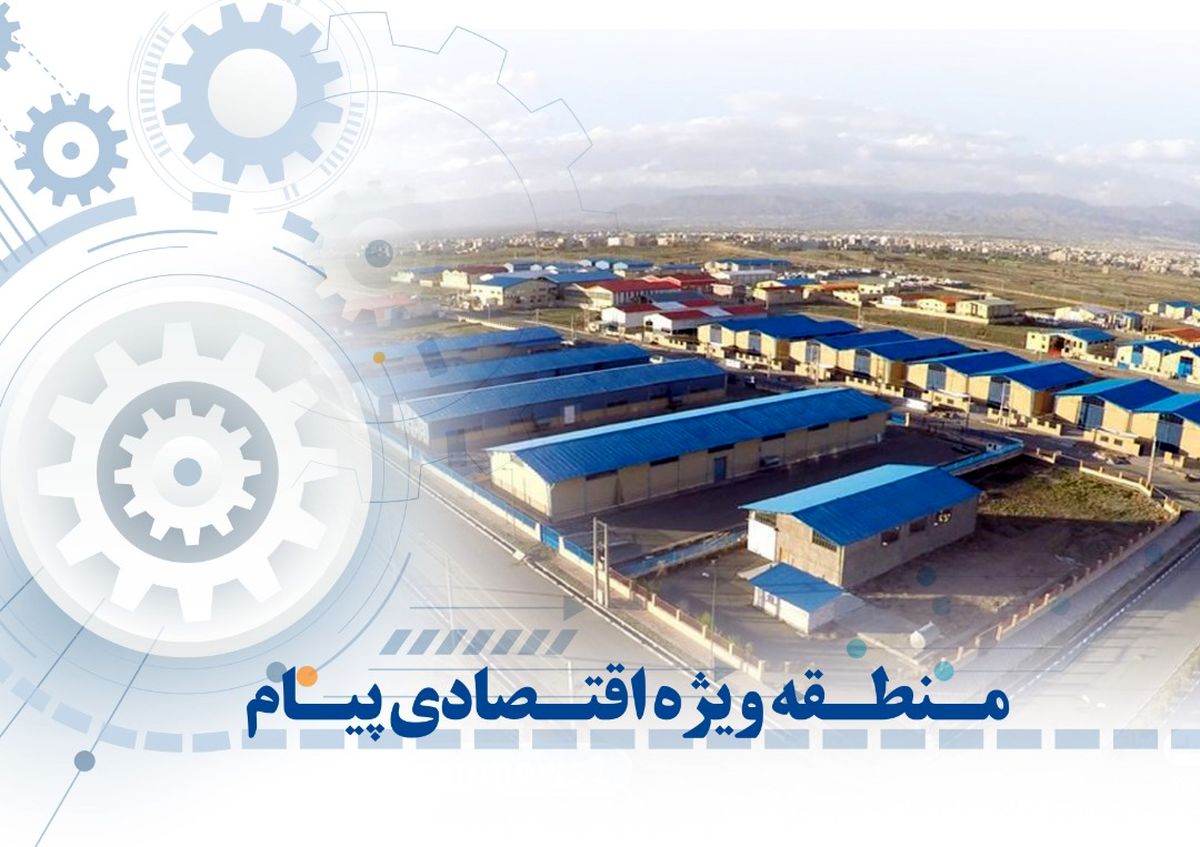 ارایه خدمات غیر حضوری منطقه پیام در پی شیوع ویروس کرونا
