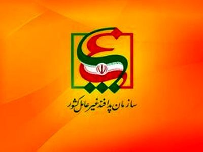 خبر اعلام آماده‌باش سایبری از طرف سازمان پدافند غیرعامل «جعلی» است