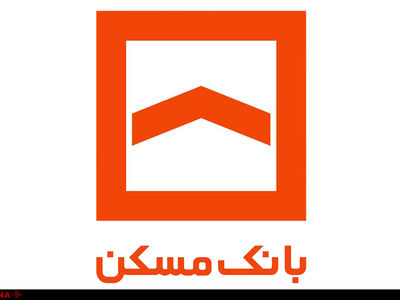 ابطال بخشنامه بانک مسکن/ بلوکه کردن بخشی از سپرده برای اخذ تسهیلات ممنوع است