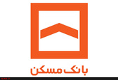 پرداخت تسهیلات ۲۴۰ هزار واحد مسکونی طرح اقدام ملی از سوی بانک مسکن
