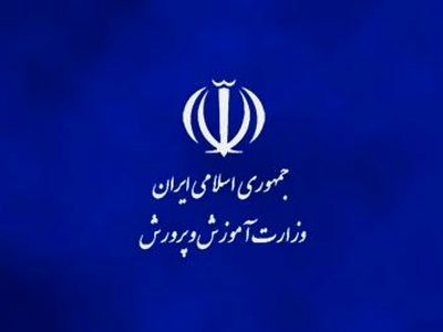 تشکل‌های فرهنگیان به مناسبت هفته گرامیداشت نهاد امور تربیتی پیامی صادر کردند