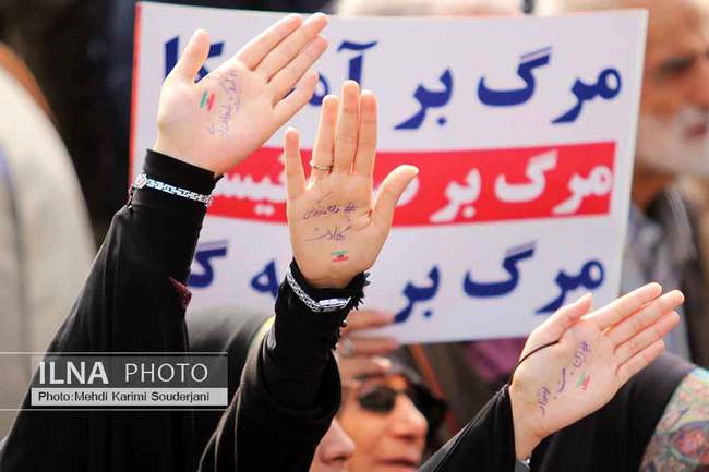 مراسم بزرگداشت 13 آبان در اصفهان 