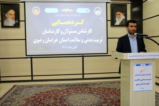 به دنبال هویت‌بخشی به درس و موضوع تربیت بدنی هستیم