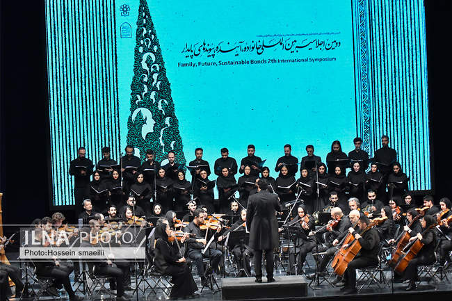 دومین اجلاسیه خانواده، آینده و پیوندهای پایدار