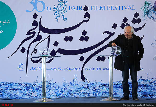 مراسم قرعه کشی جدول نمایش فیلم‌‌های جشنواره فیلم فجر در سینمای رسانه‌ها