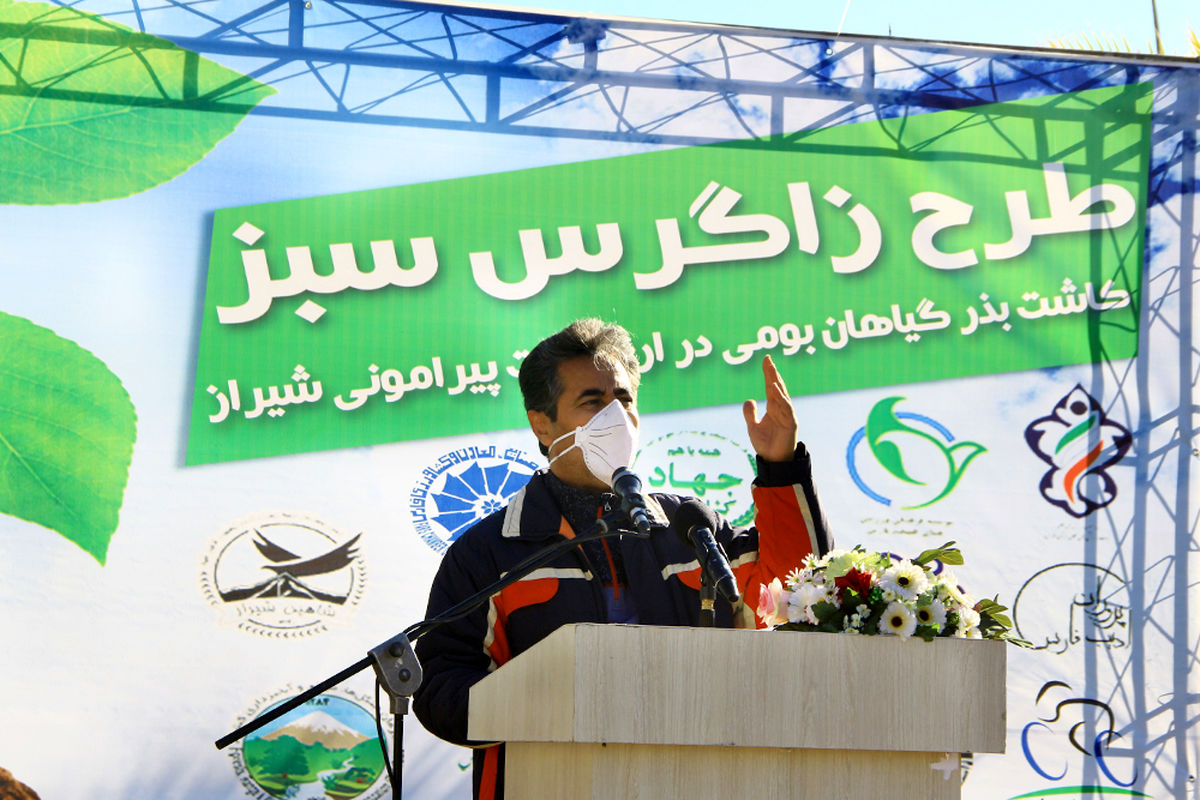 کاشت یک میلیون بذر گیاهی در ارتفاعات شیراز تا پایان سال