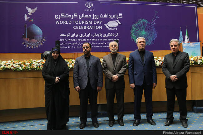 مراسم گرامیداشت روز جهانی گردشگری