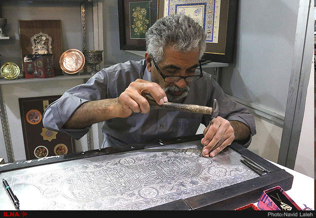 جشنواره نوروزی و نمایشگاه خودروهای کلاسیک در برج میلاد تهران