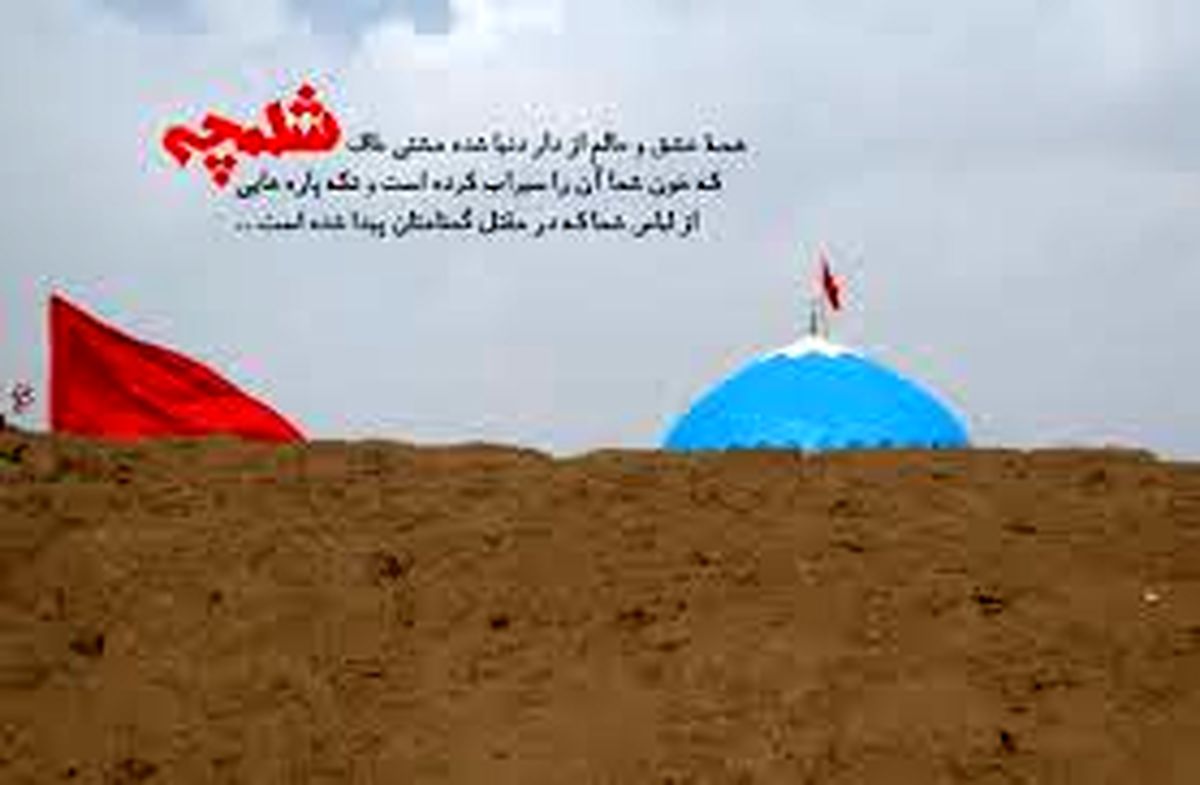 یک هزار نخبه اصفهانی از مناطق جنوب بازدید کردند