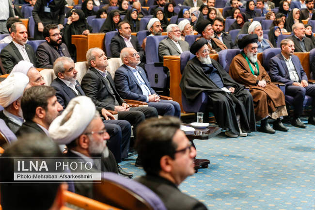 همایش بین المللی حقوق ملت و آزادی های مشروع