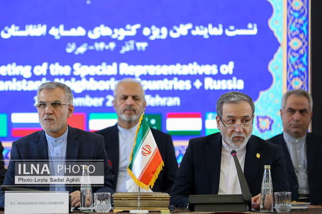 نشست بررسی تحولات افغانستان