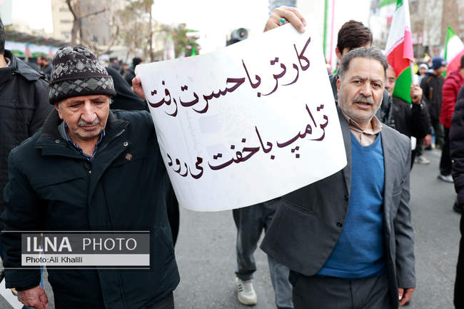 راهپیمایی ۲۲ بهمن ۱۴۰۴ _ تهران ۱