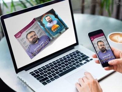 نهمین مجله «خردورزی» منتشر شد