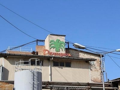 مدیریت داروگر تهران به بخش دولتی بازگشت 