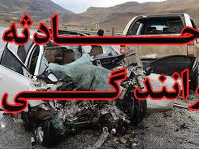 حادثه رانندگی در محور معمولان- خرم‌آباد یک کشته و پنج مصدوم برجا گذاشت