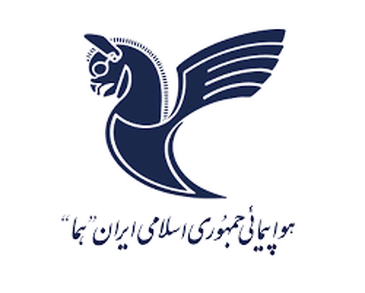 بخشی از معوقه حقوق شهریور «هما» واریز شد