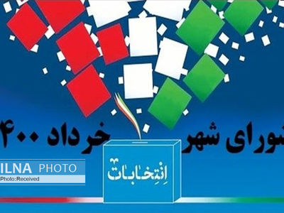 فیلم یکی از شعب اخذ رأی در یاسوج 
