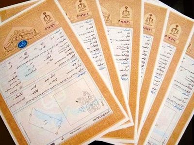 رشد ۵۴ درصدی صدور اسناد مالکیت تک‌برگ در فارس