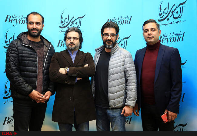 اولین نمایش فیلم آن سوی ابرها به کارگردانی مجید مجیدی 