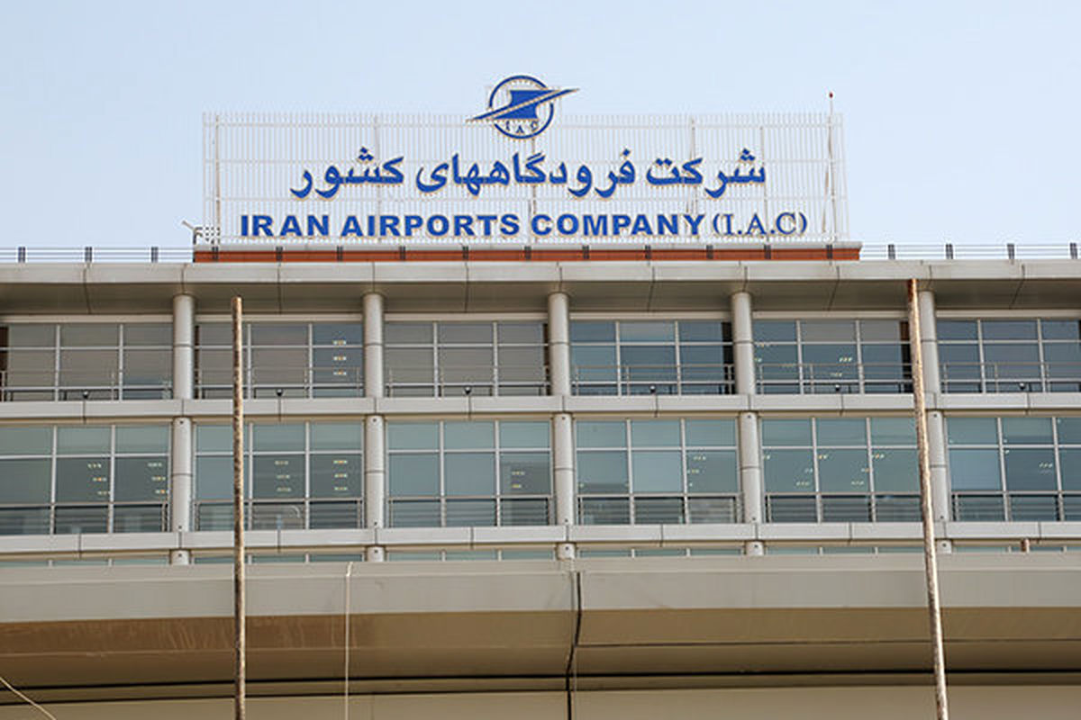 تشکیل ستاد سفرهای نوروز ۹۸ در شرکت فرودگاه‌ها/ بازنگری در رادارها
