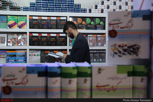 دومین روز از نمایشگاه بین المللی کتاب تهران
