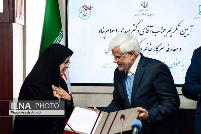 مراسم تکریم و معارفه رییس سازمان ملی استاندارد ایران