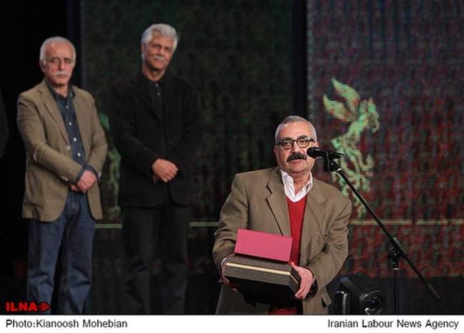 مراسم اختتامیه سی و سومین جشنواره بین‌المللی فیلم فجر