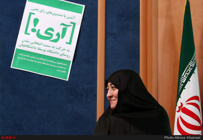 حضور دکتر عارف و مهندس جلودار زاده در دانشگاه تهران