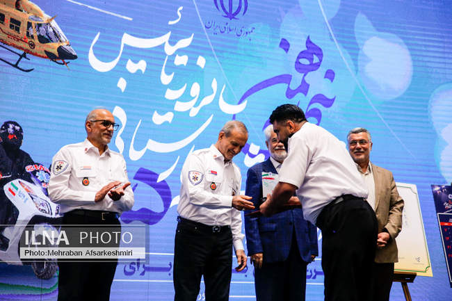 پنجاهمین سالگرد تأسیس اورژانس