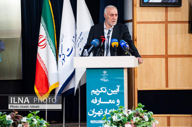 مراسم تکریم و معارفه استانداری تهران