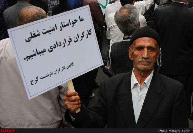 راهپیمایی روز جهانی کارگر/3