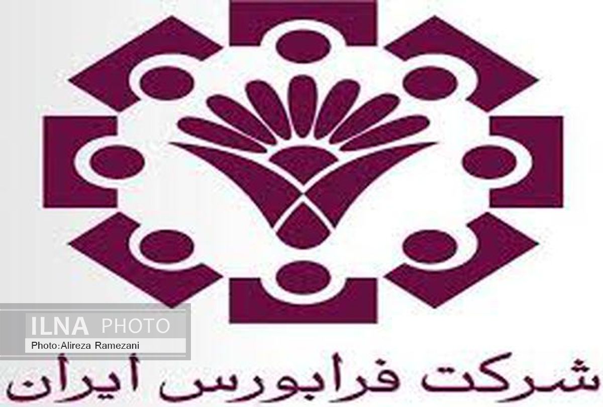 یک هزار و 680 میلیارد ریال معامله در فرابورس انجام شد
